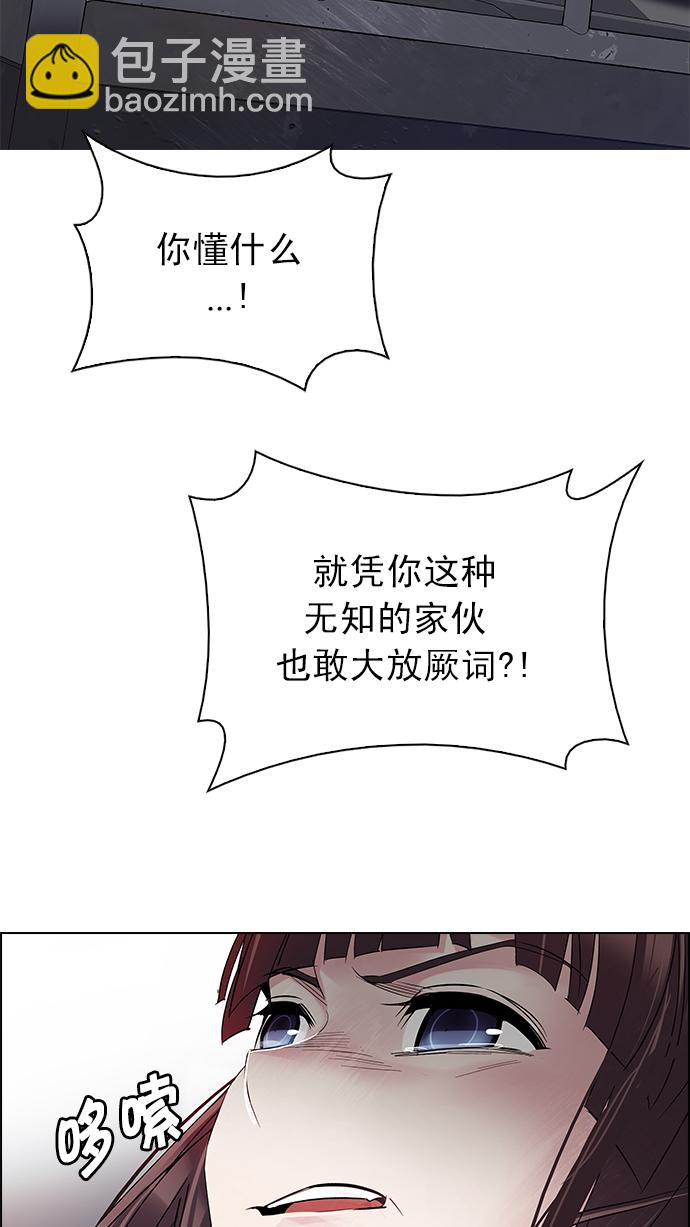 [第218话] Winner Takes It All（8）50