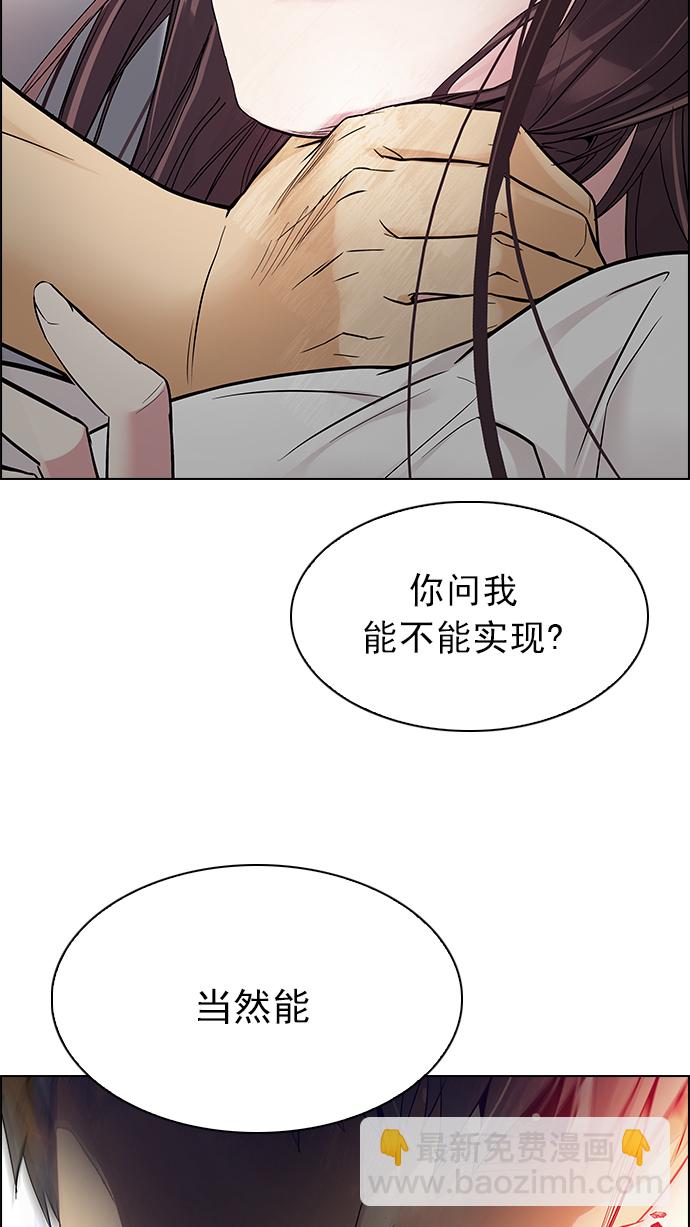 [第218话] Winner Takes It All（8）51