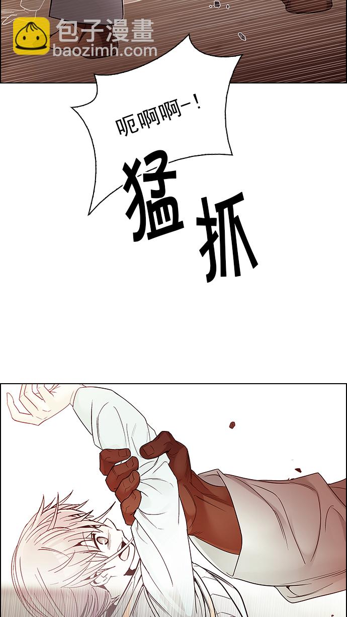 [第218话] Winner Takes It All（8）63
