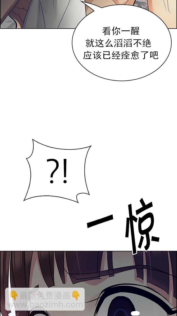 [第218话] Winner Takes It All（8）7