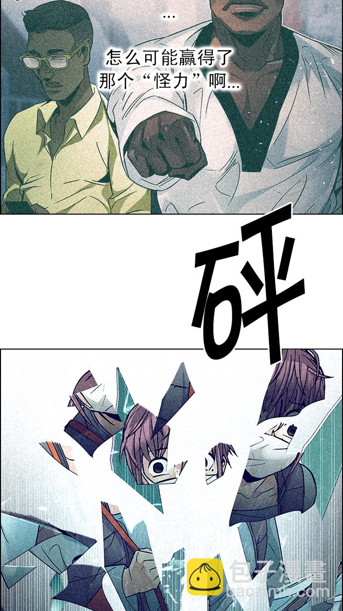 [第218话] Winner Takes It All（8）72