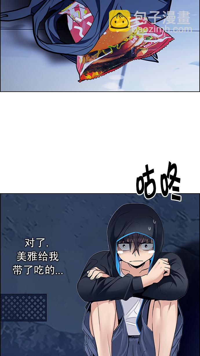 [第218话] Winner Takes It All（8）76
