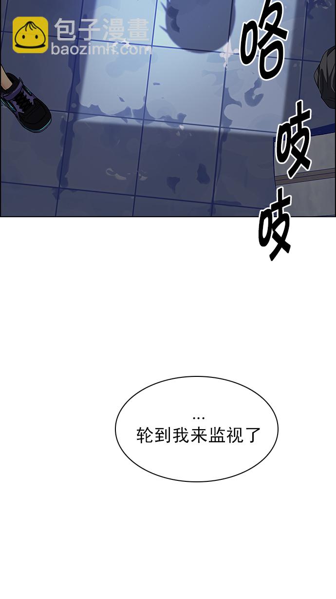 [第218话] Winner Takes It All（8）82