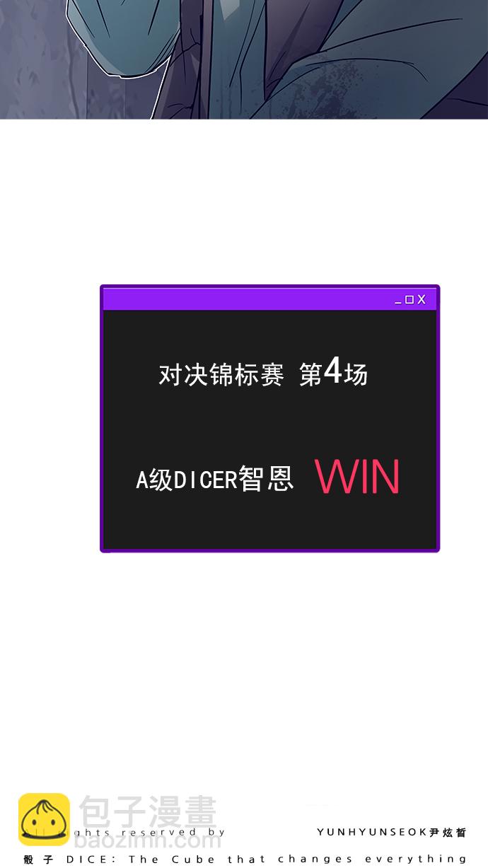 [第218话] Winner Takes It All（8）87