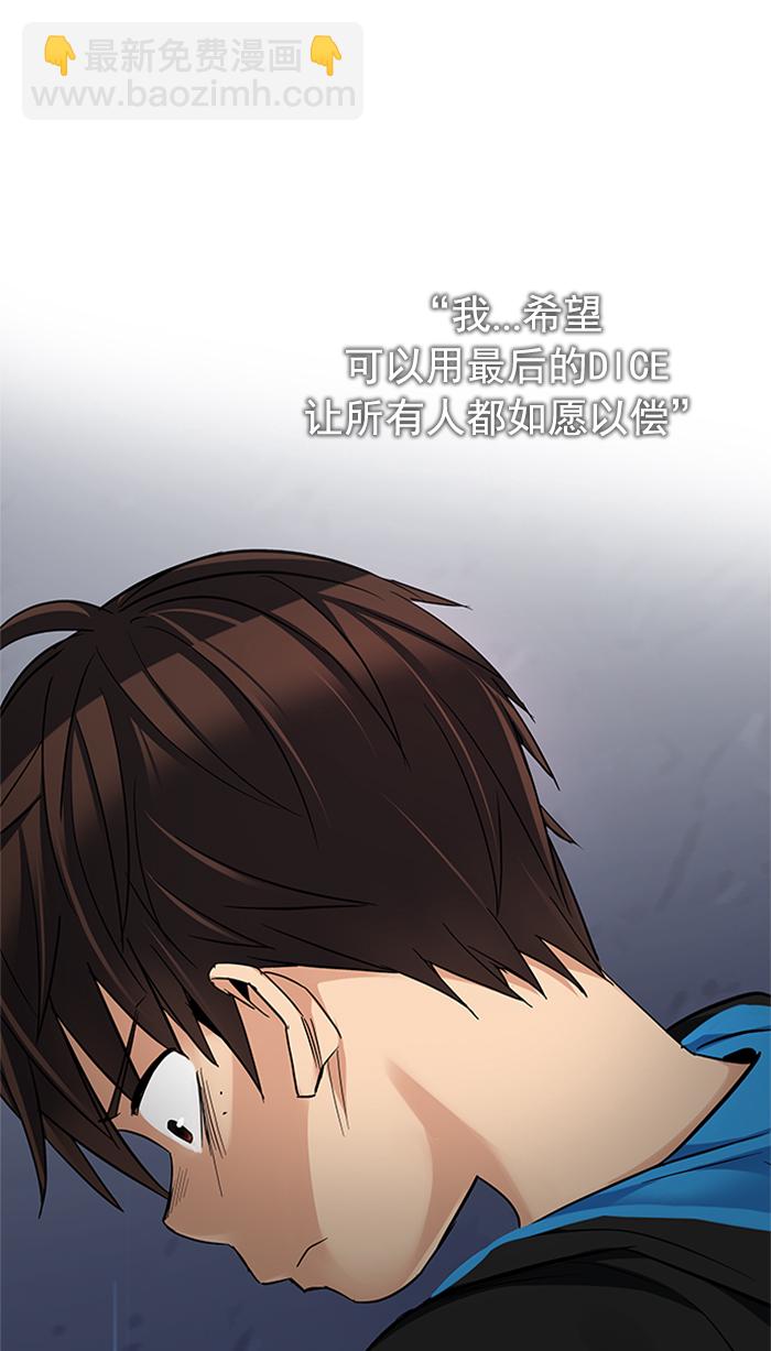[第222话] 懦夫游戏（4）16