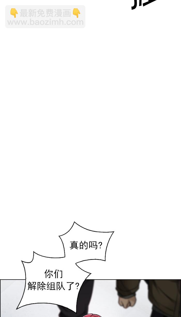 [第222话] 懦夫游戏（4）18