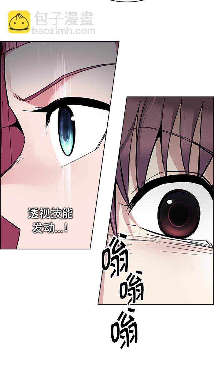 [第222话] 懦夫游戏（4）21