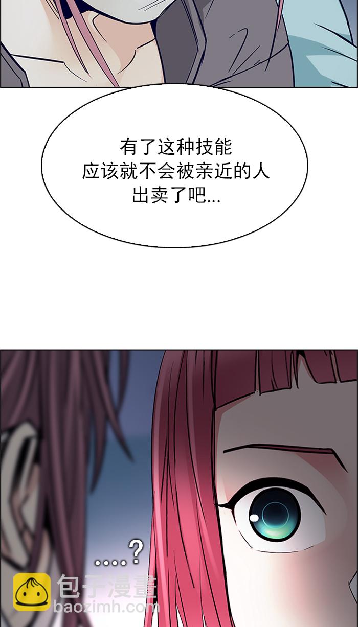 [第222话] 懦夫游戏（4）24