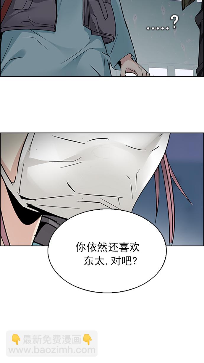 [第222话] 懦夫游戏（4）27