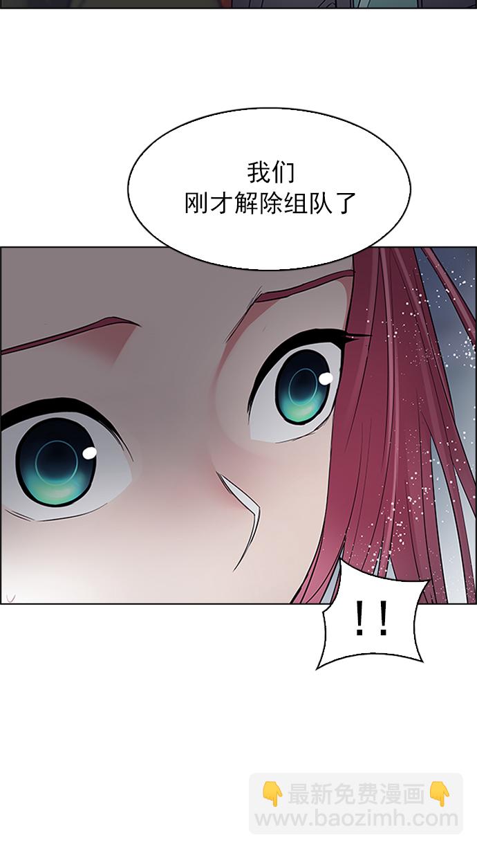 [第222话] 懦夫游戏（4）3