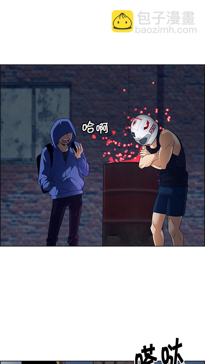 [第222话] 懦夫游戏（4）34