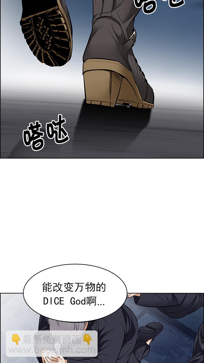 [第222话] 懦夫游戏（4）35