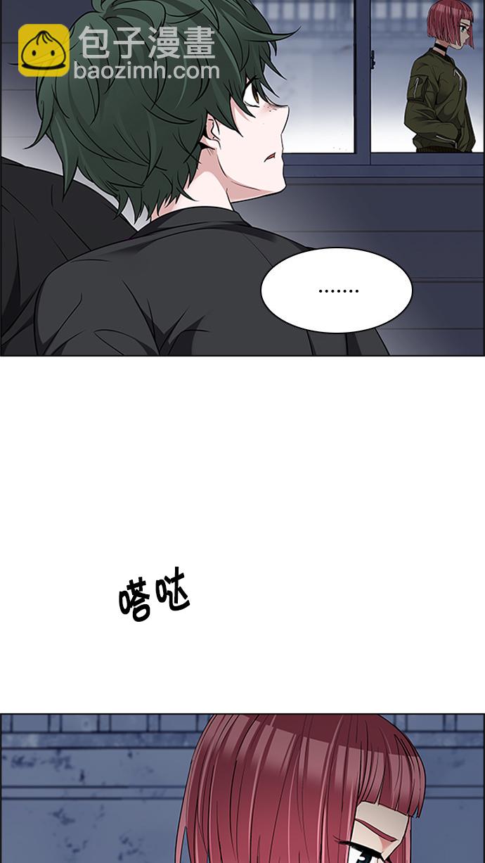 [第222话] 懦夫游戏（4）37