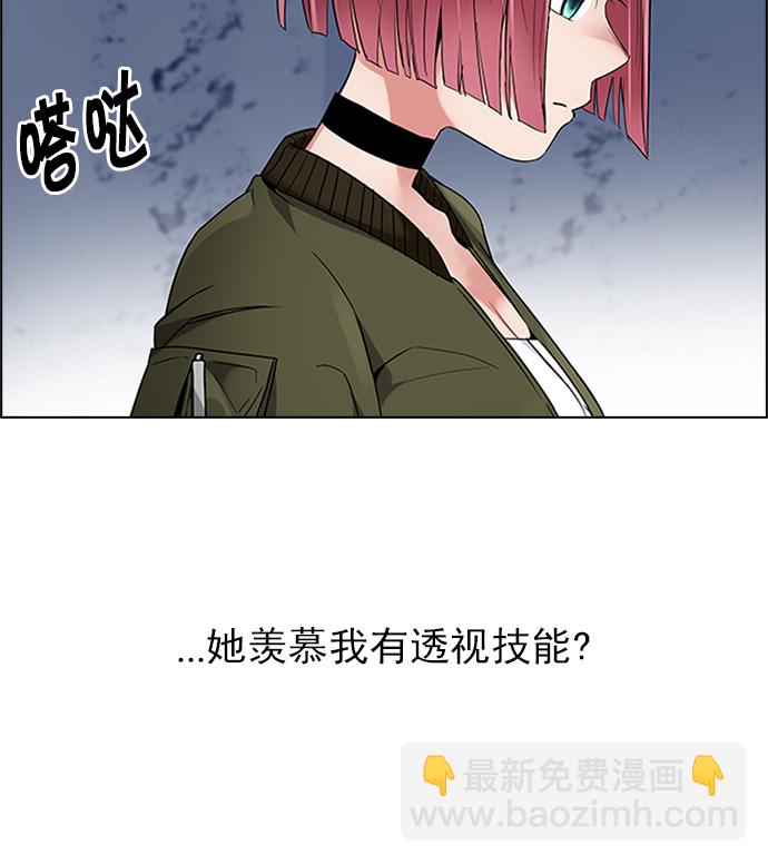 [第222话] 懦夫游戏（4）38