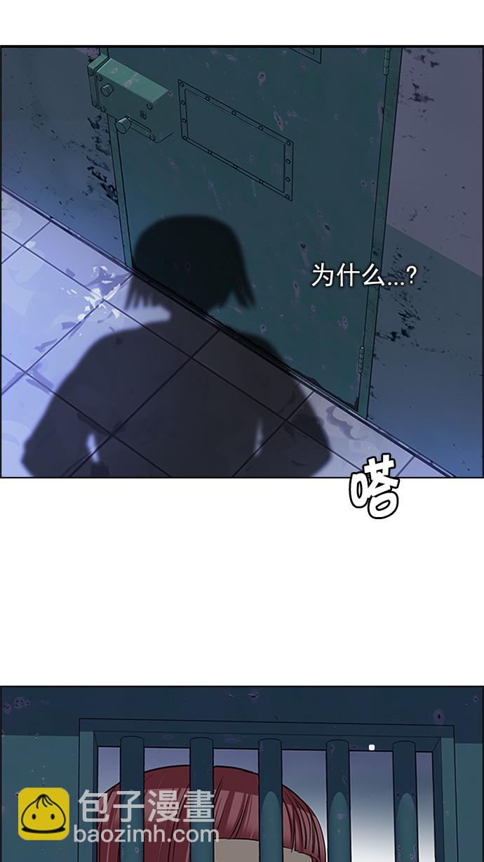 [第222话] 懦夫游戏（4）39