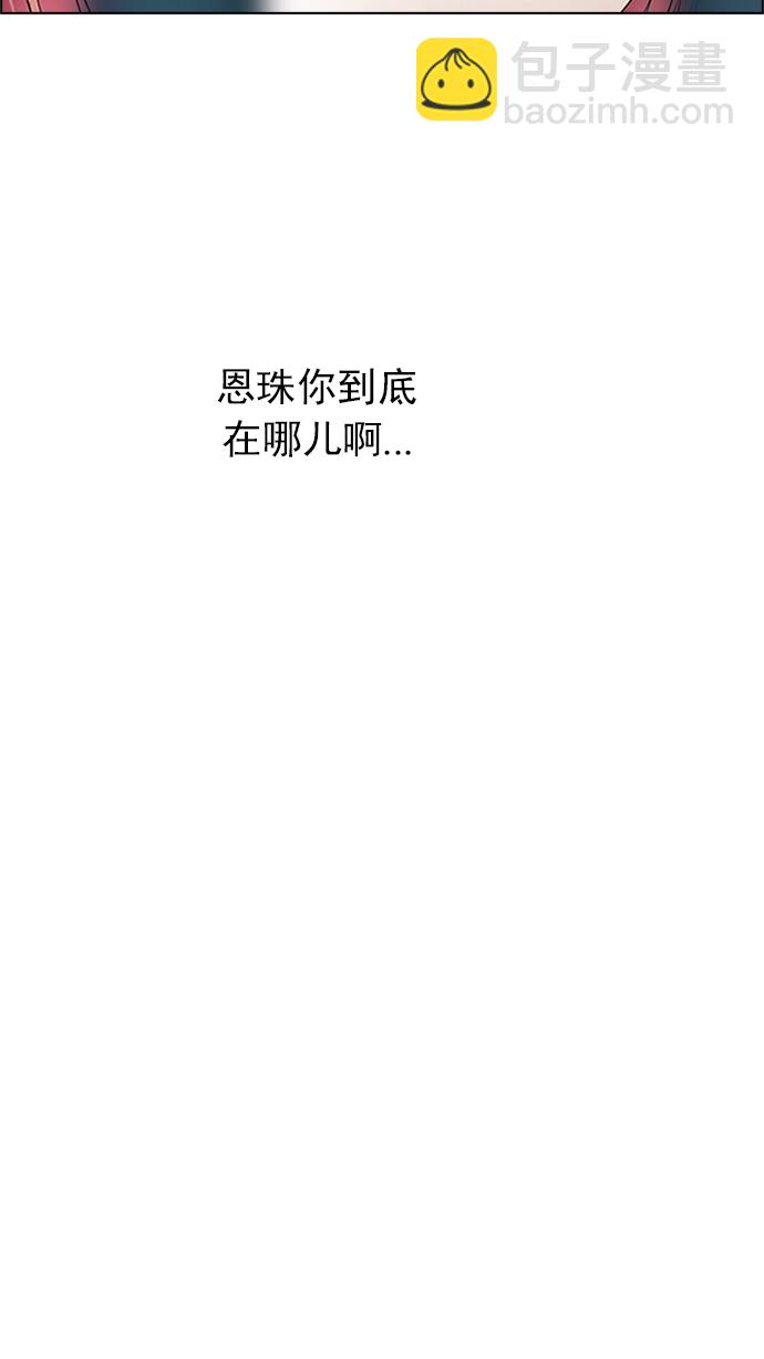 [第222话] 懦夫游戏（4）44