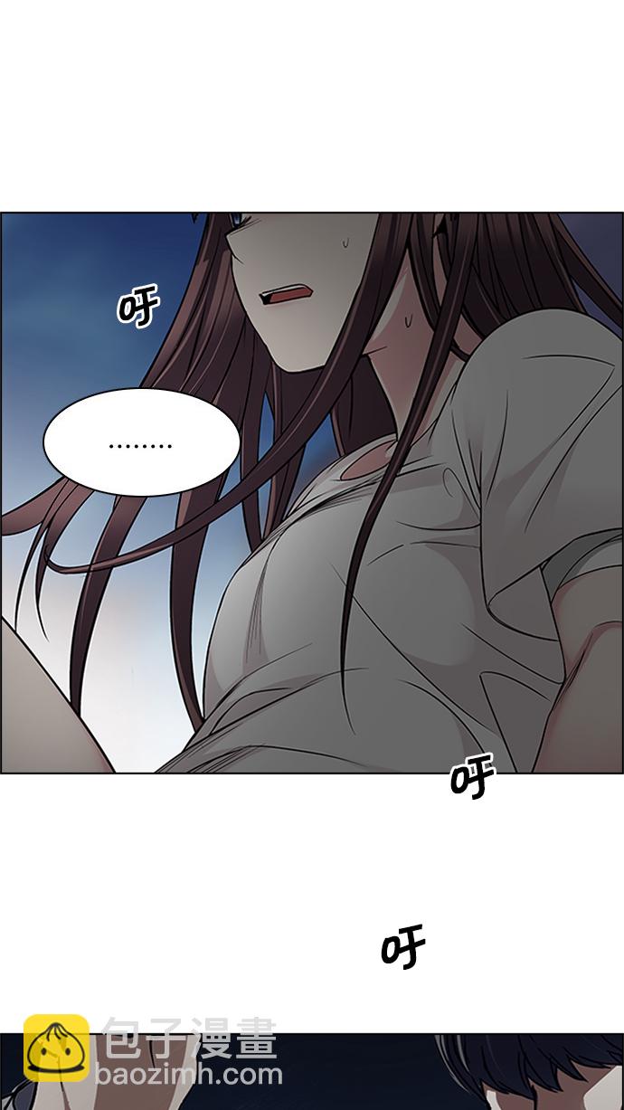 [第222话] 懦夫游戏（4）45