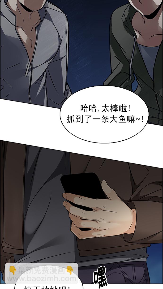 [第222话] 懦夫游戏（4）46