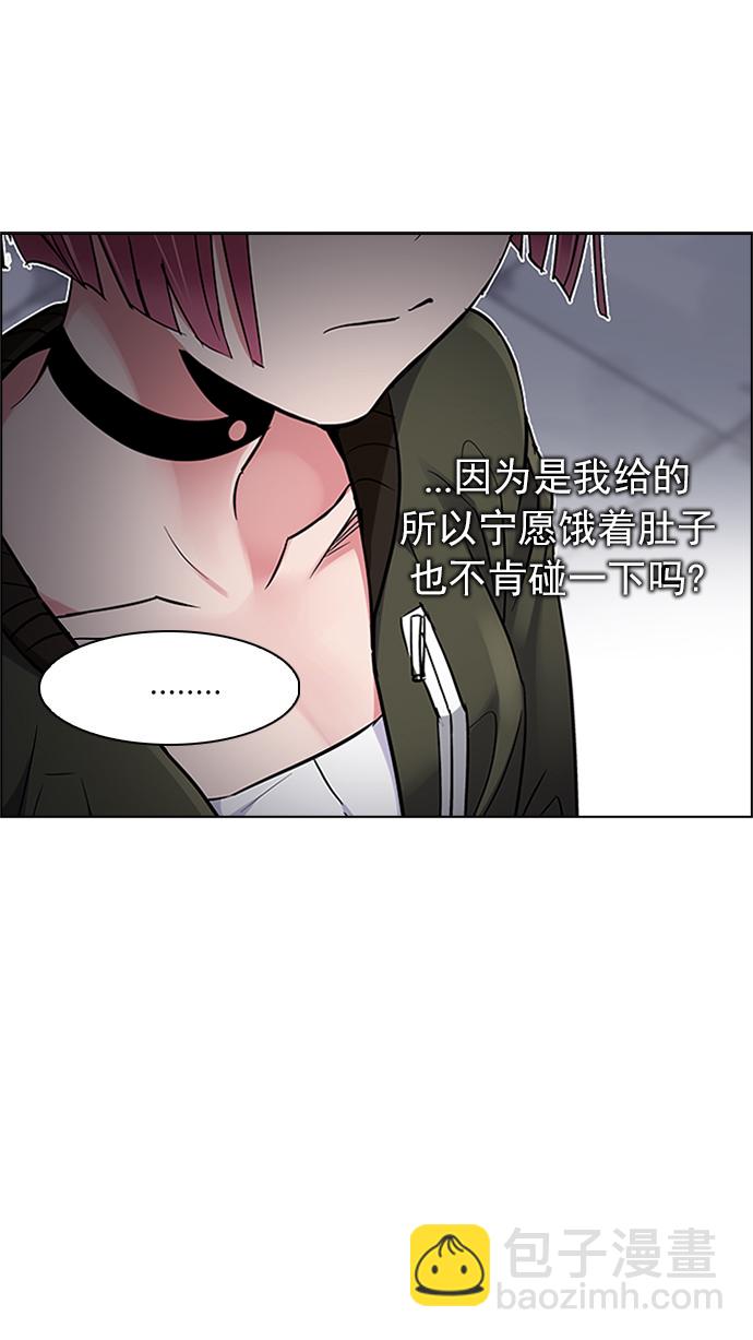 [第222话] 懦夫游戏（4）55