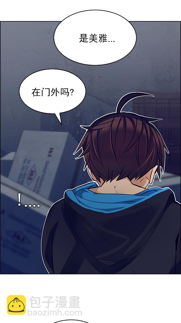 [第222话] 懦夫游戏（4）56