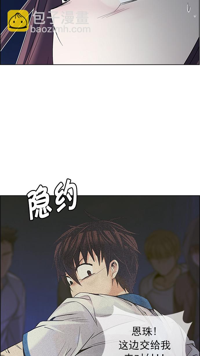 [第222话] 懦夫游戏（4）60