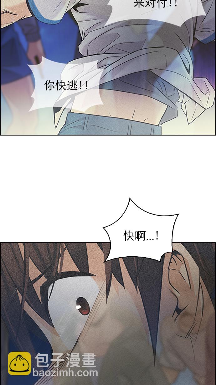 [第222话] 懦夫游戏（4）61