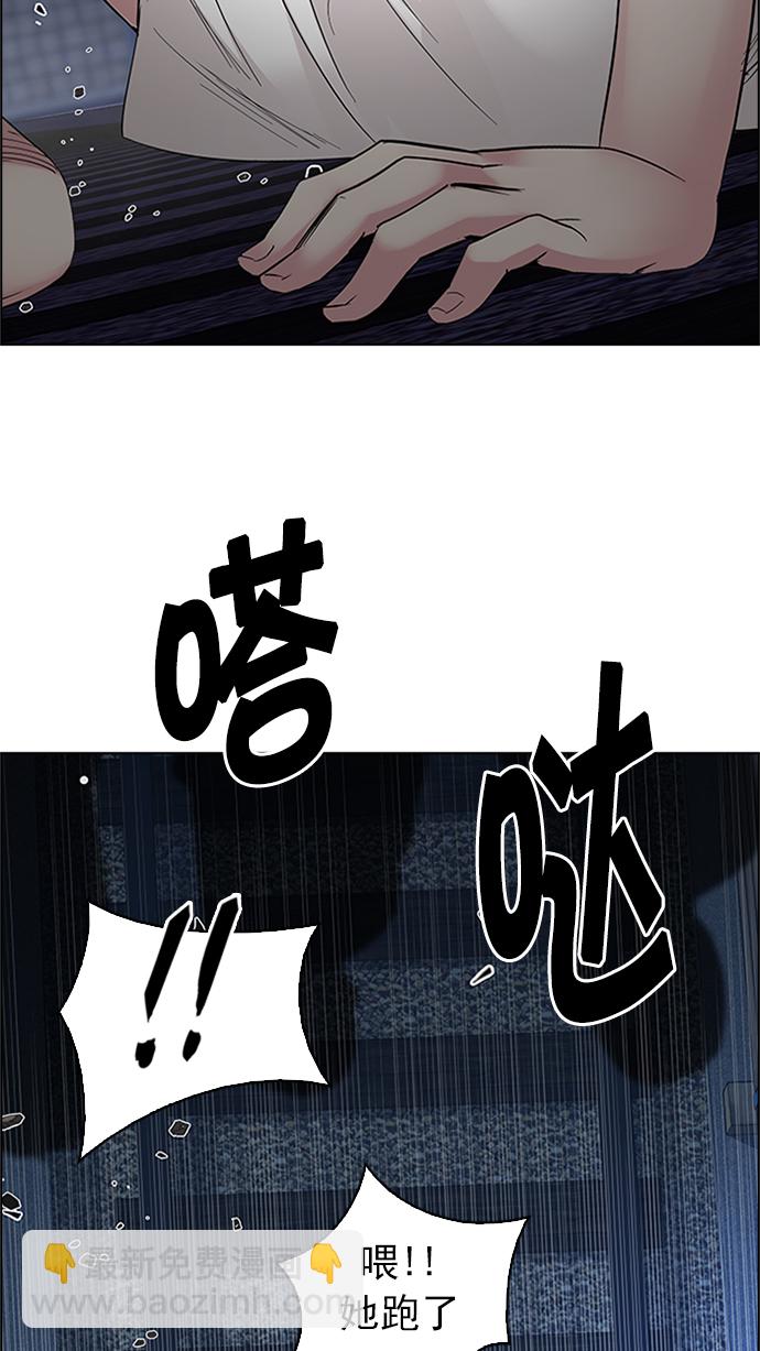 [第222话] 懦夫游戏（4）63
