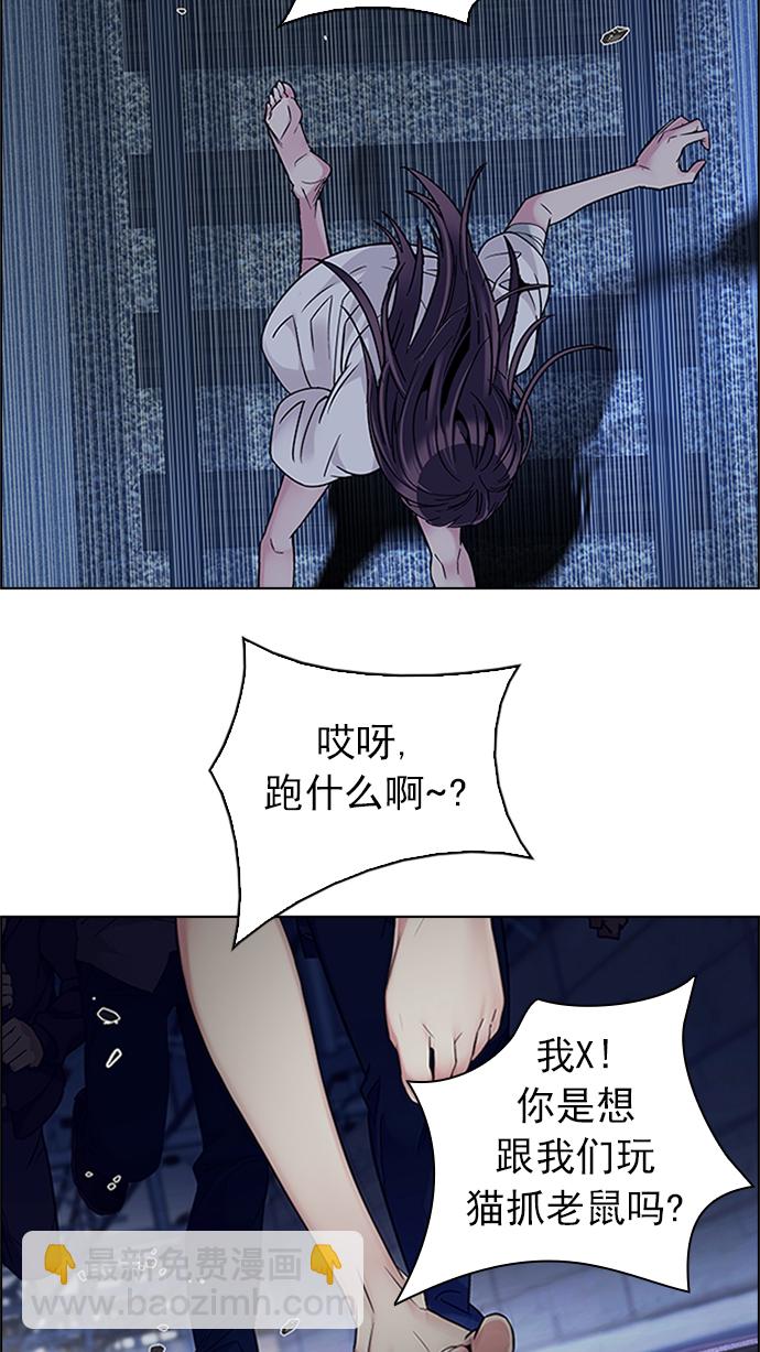 [第222话] 懦夫游戏（4）64