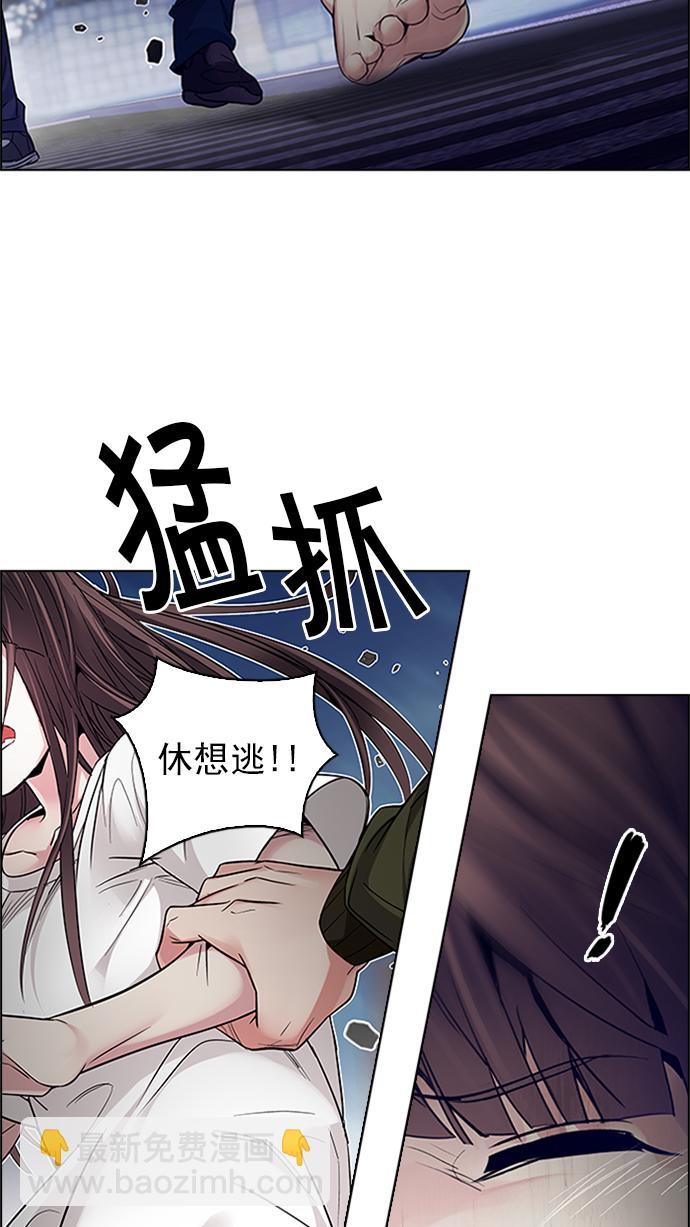 [第222话] 懦夫游戏（4）65