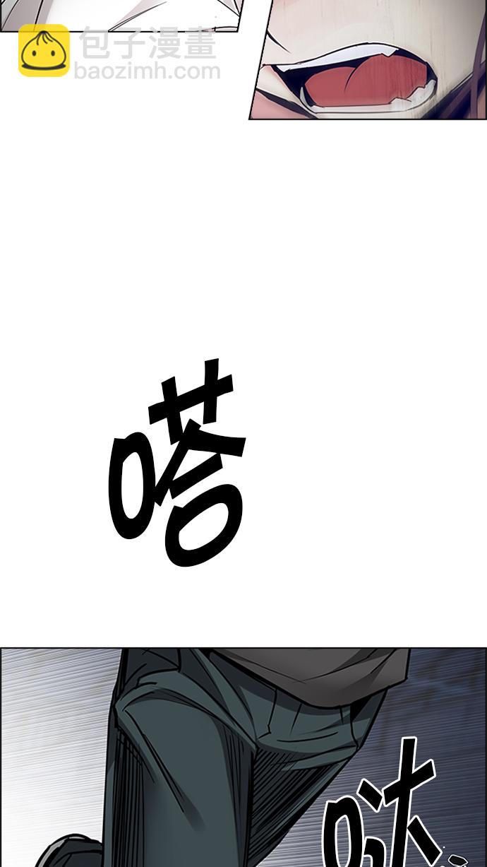 [第222话] 懦夫游戏（4）66