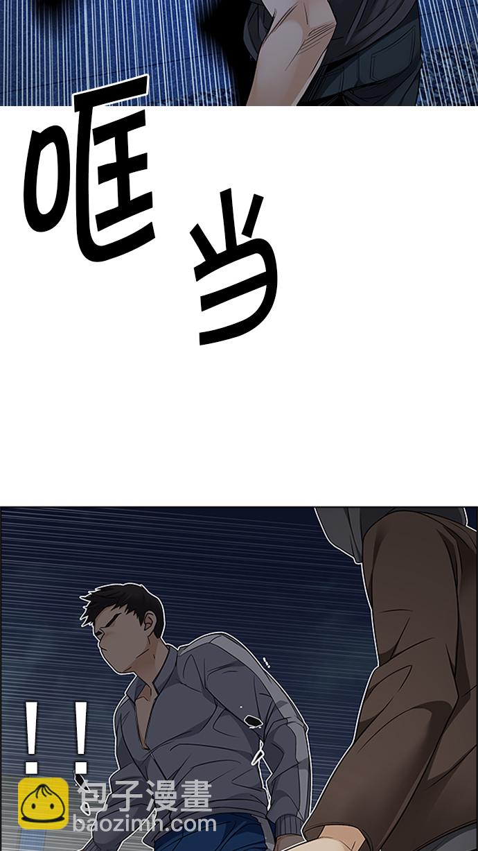 [第222话] 懦夫游戏（4）70
