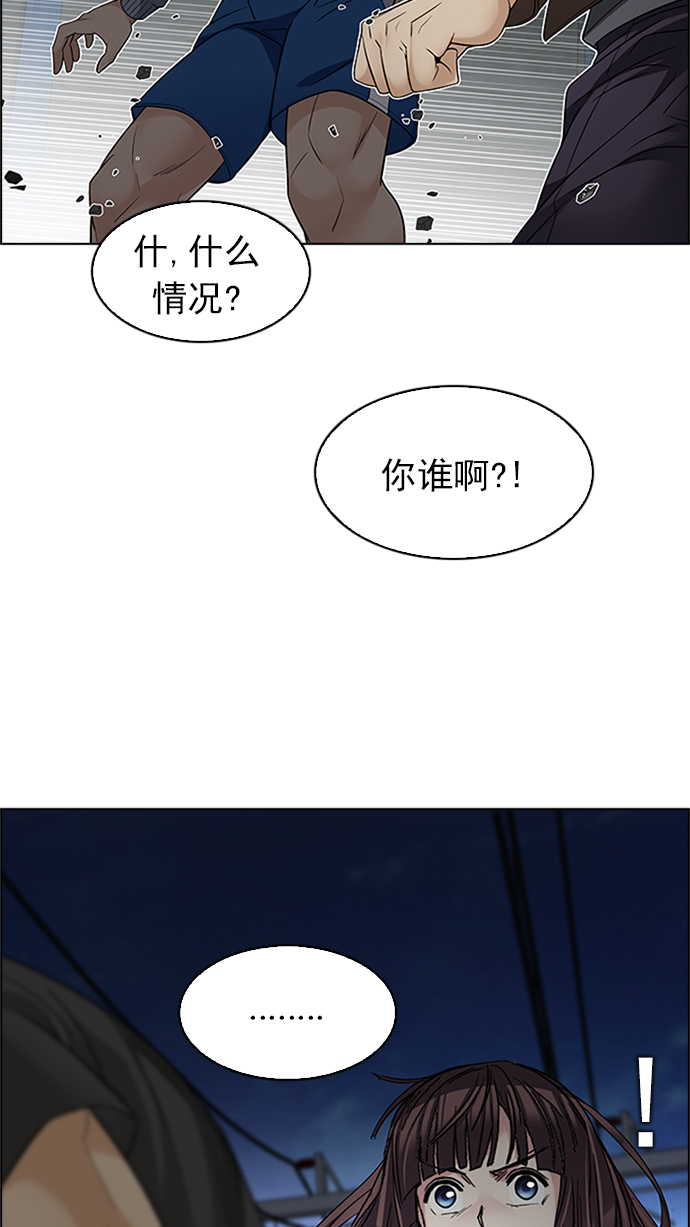 [第222话] 懦夫游戏（4）71