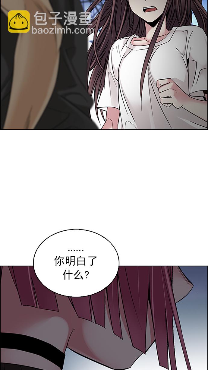 [第222话] 懦夫游戏（4）72