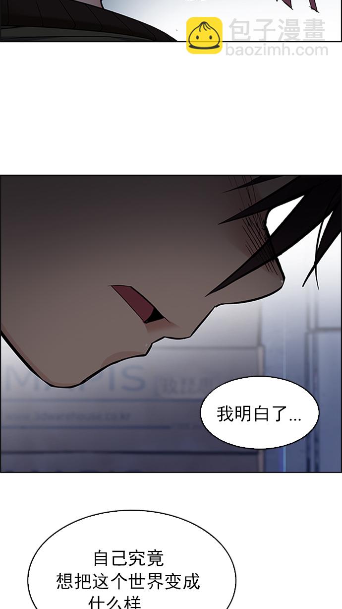 [第222话] 懦夫游戏（4）73