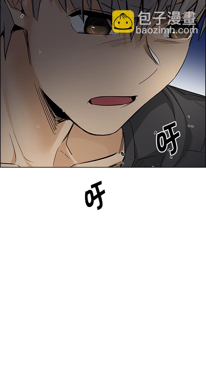 [第222话] 懦夫游戏（4）75
