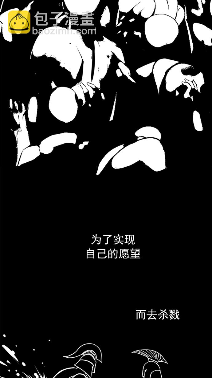 [第228话] 大混乱（2）12