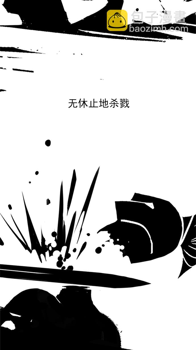 [第228话] 大混乱（2）14