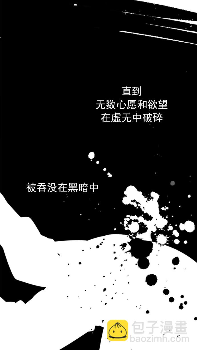 [第228话] 大混乱（2）15