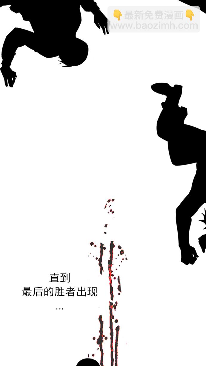 [第228话] 大混乱（2）17