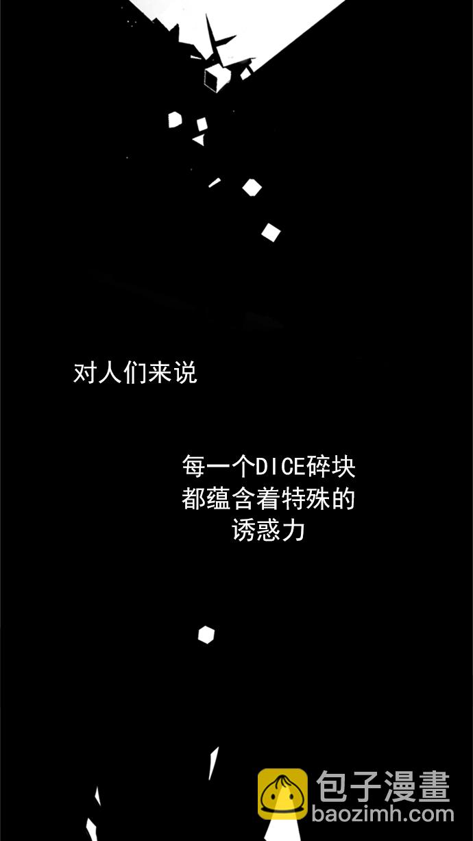 [第228话] 大混乱（2）2