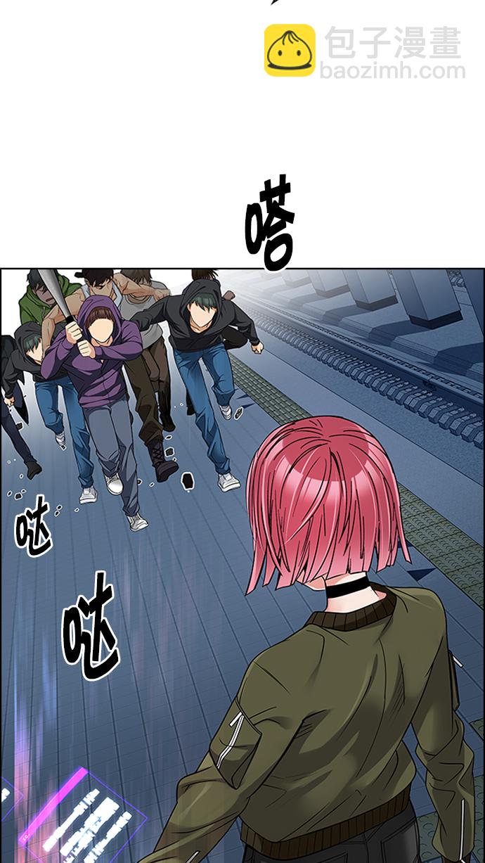 [第228话] 大混乱（2）23
