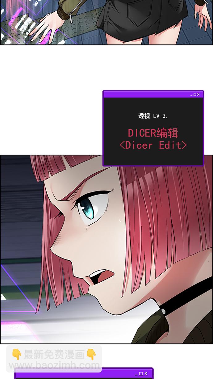 [第228话] 大混乱（2）24