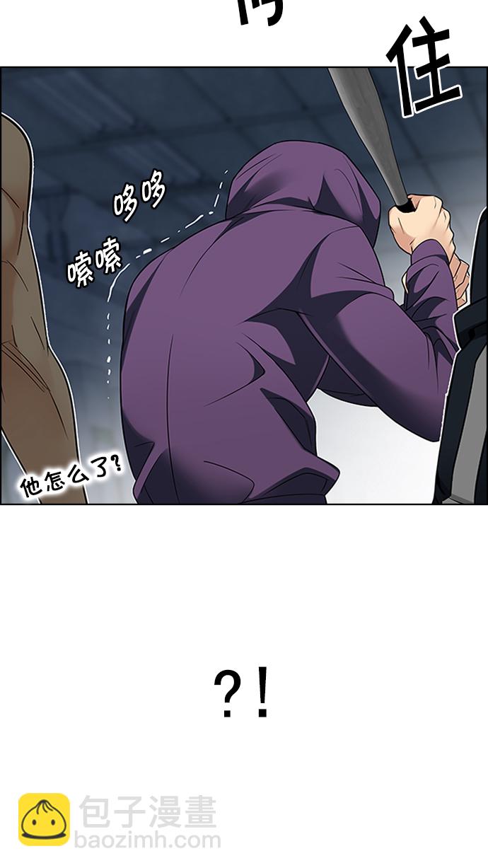[第228话] 大混乱（2）27