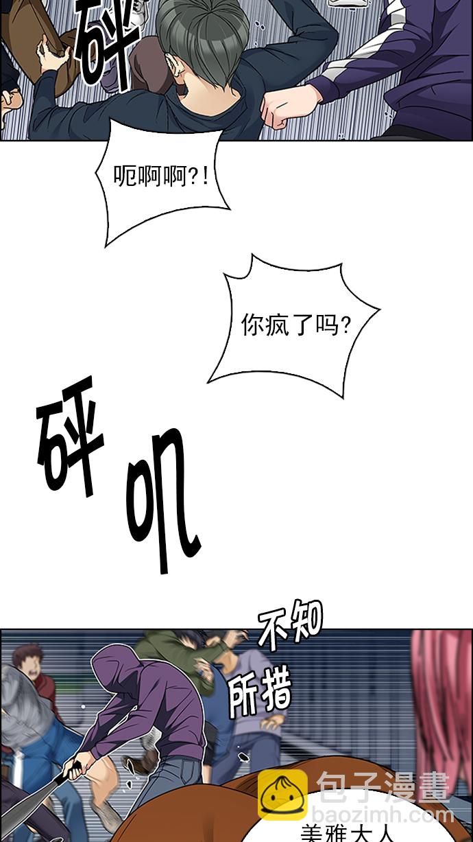 [第228话] 大混乱（2）29