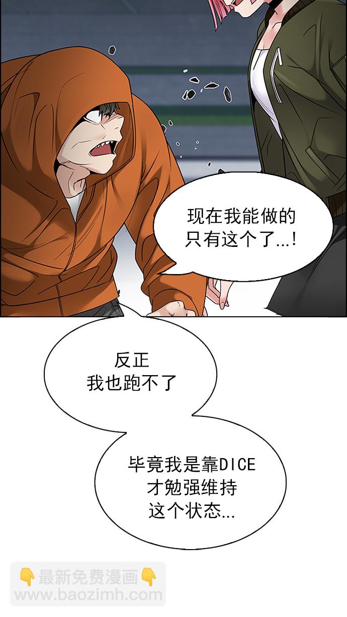 [第228话] 大混乱（2）31