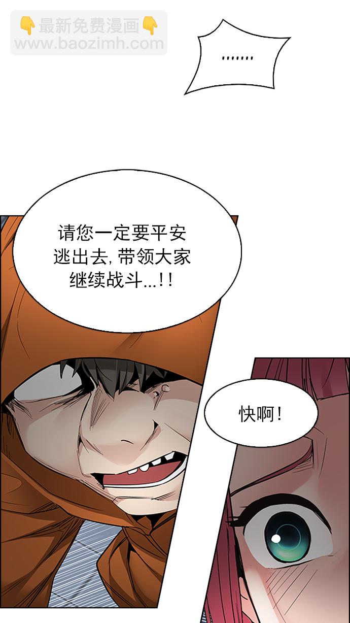 [第228话] 大混乱（2）32
