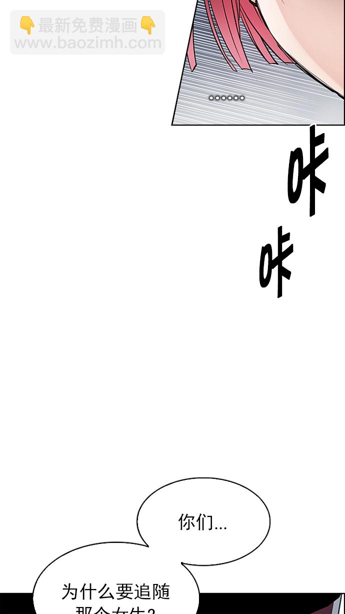 [第228话] 大混乱（2）33