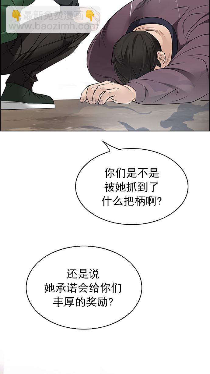 [第228话] 大混乱（2）35
