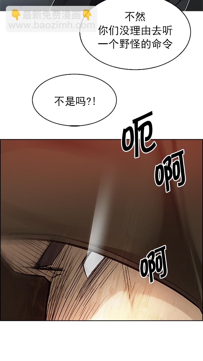 [第228话] 大混乱（2）37