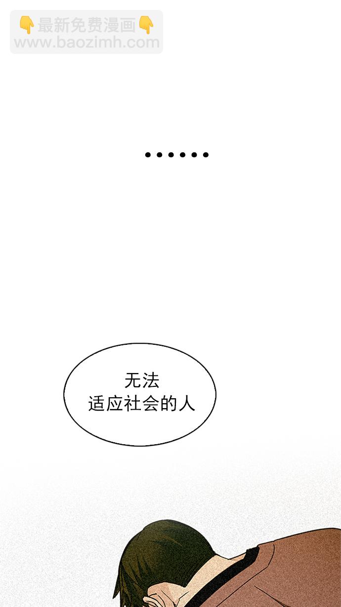 [第228话] 大混乱（2）38